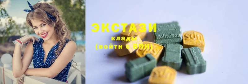 Ecstasy диски  Куса 