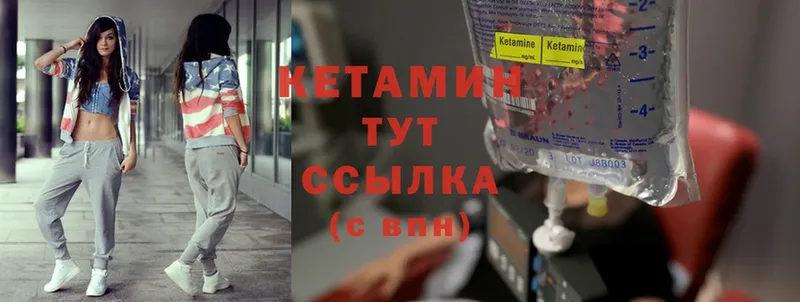 дарнет шоп  Куса  Кетамин ketamine 