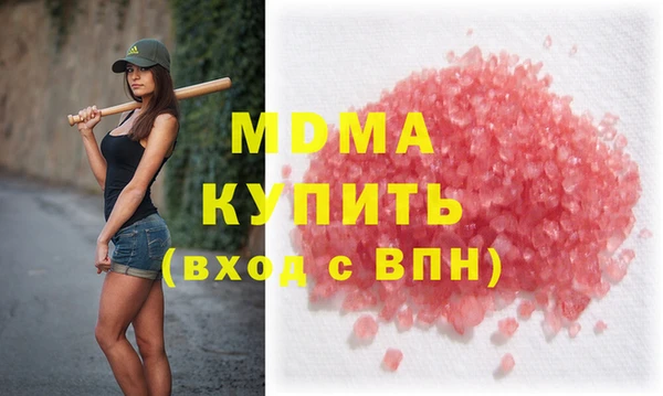 меф Вязьма