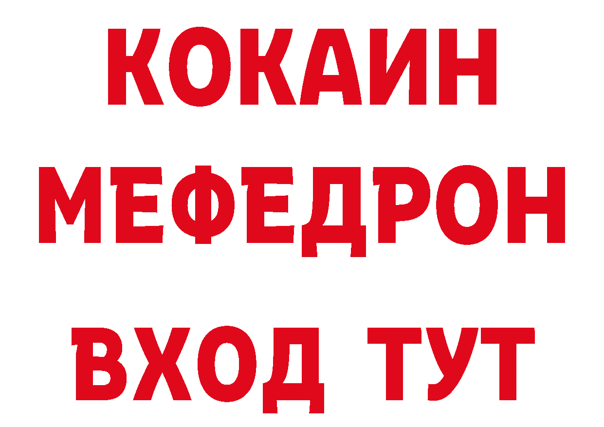 Бутират BDO 33% как войти это мега Куса